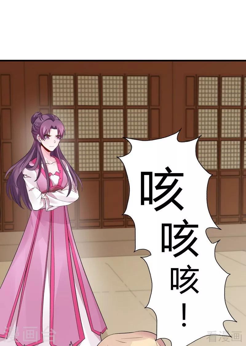 第6话 替我活下去55