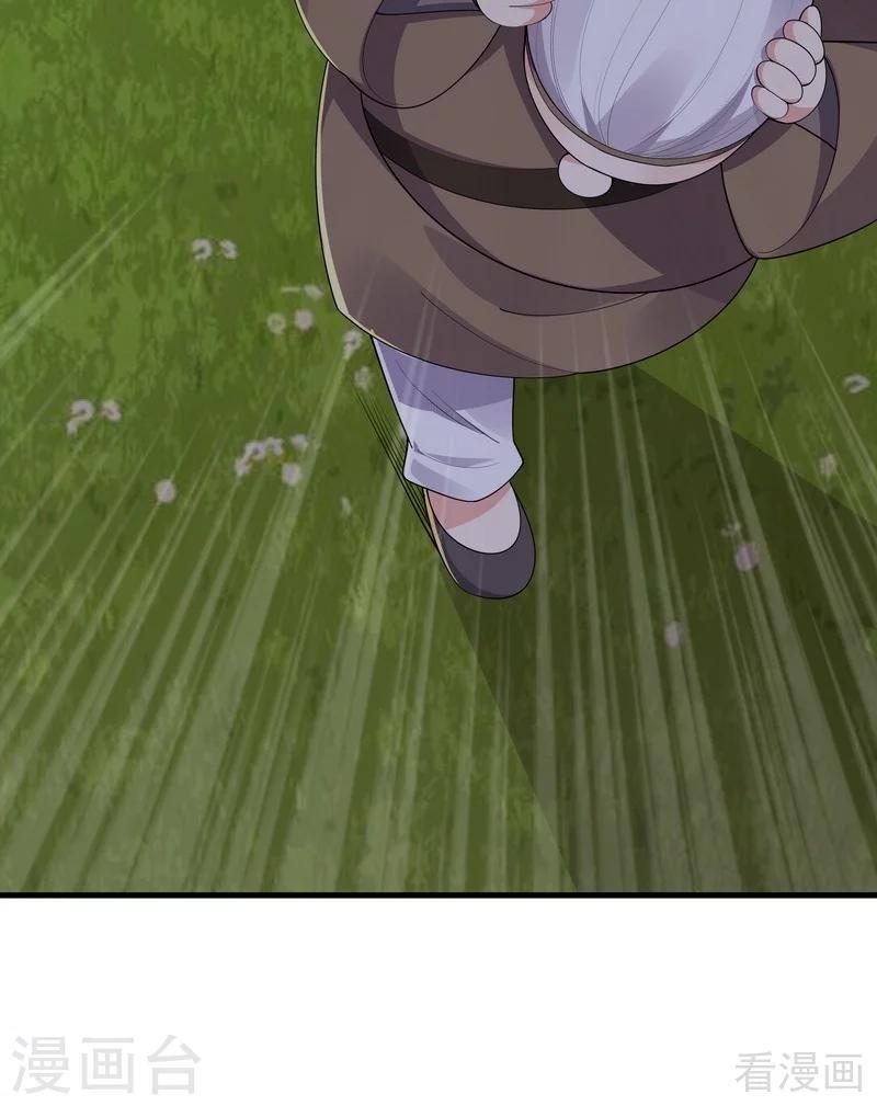 第37话 失控的穆群30