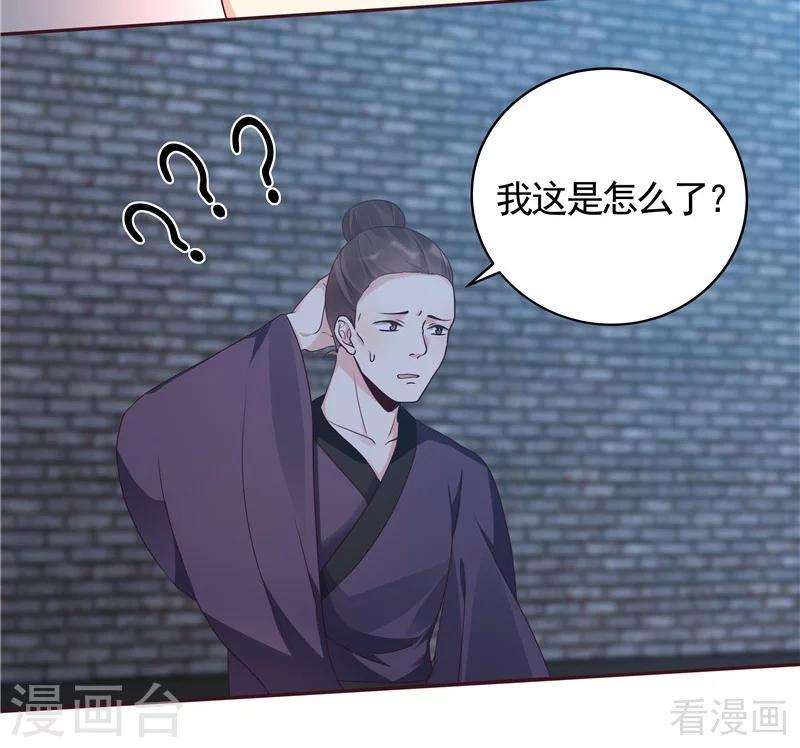 第114话 无忧出品20