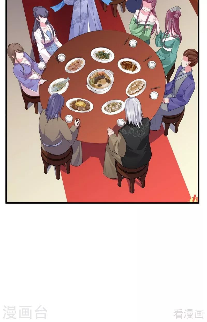 第12话 前厅打脸40