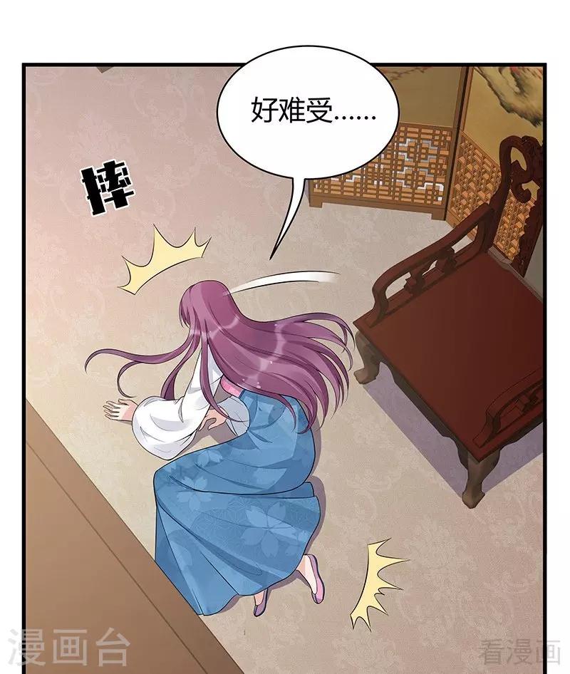 第17话 凝神成功18
