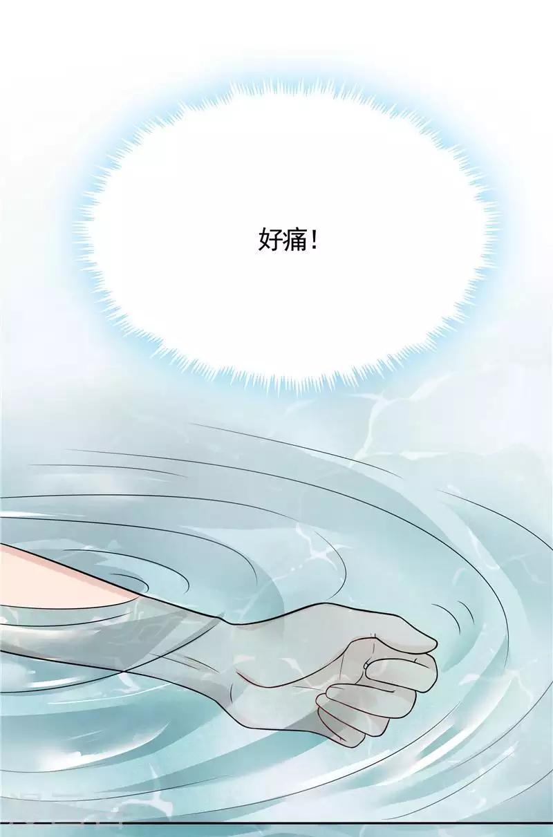 第107话 第二次重生1