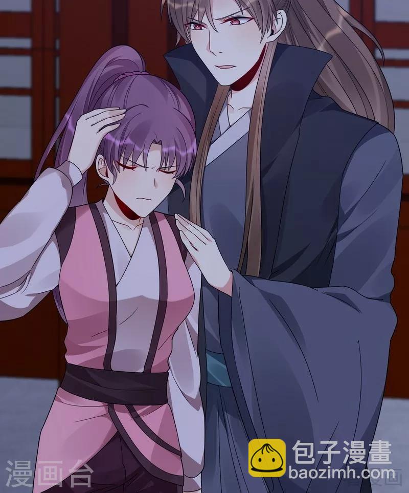第88话 君行峰之死4