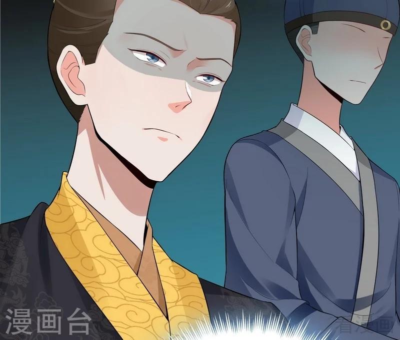 第8话 太子殿下与婚约26