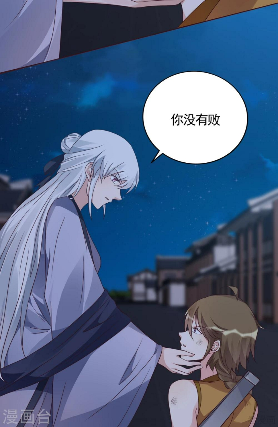 第131话 精神力作战11