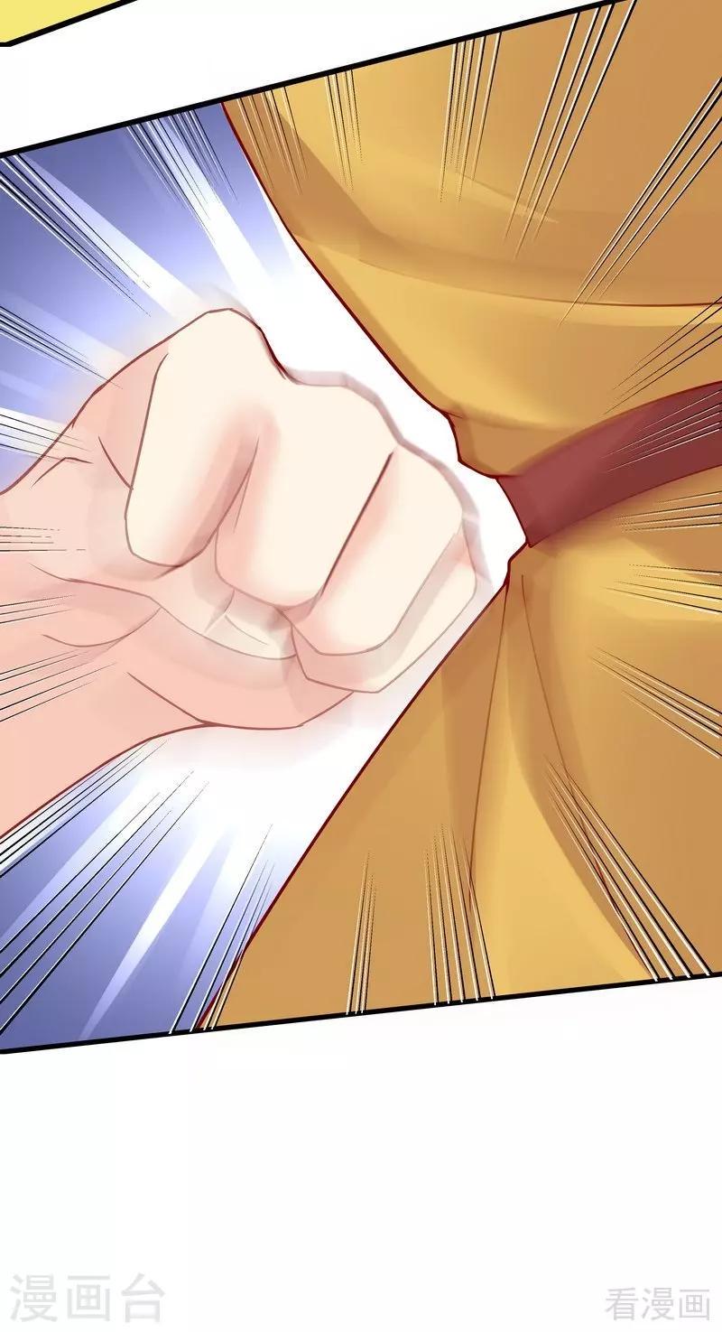 第58话 皇族VS世家贵族31