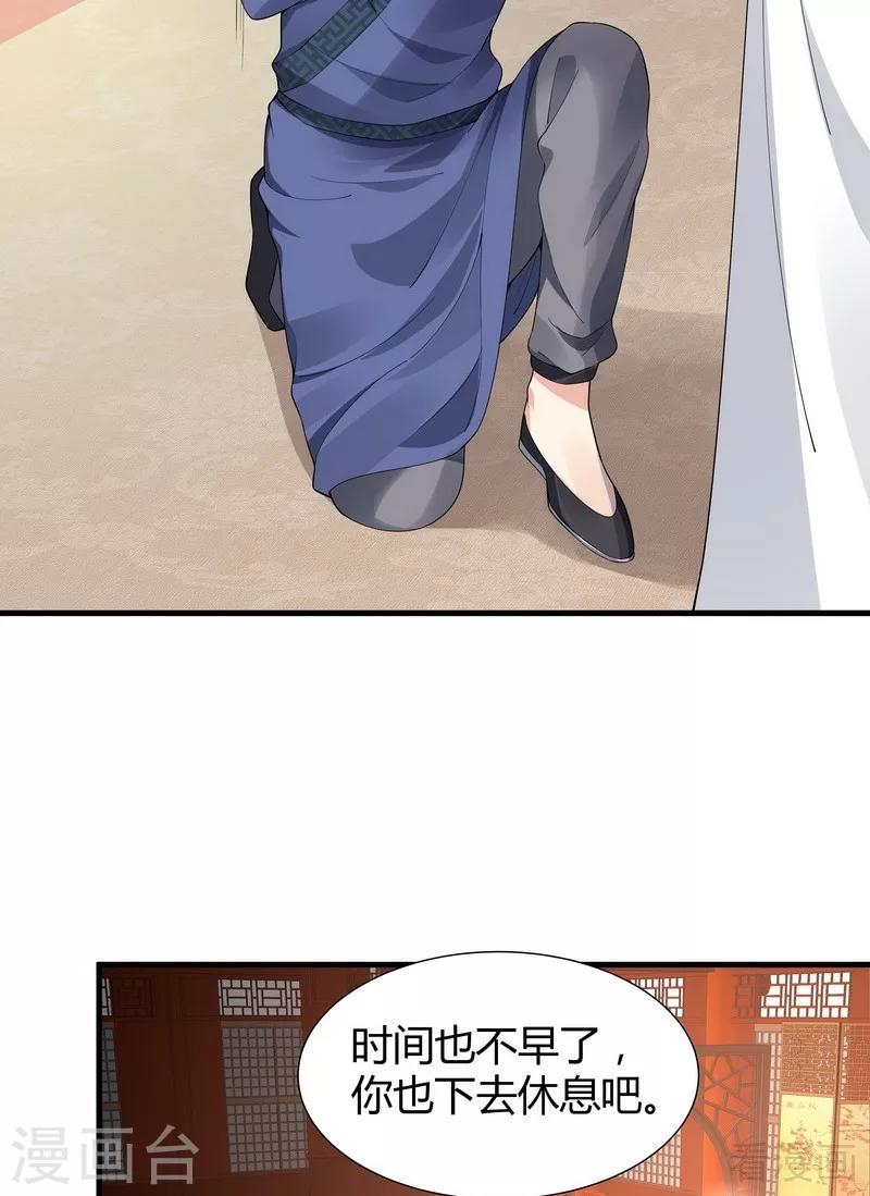 第29话 希望各位都还好好活着8