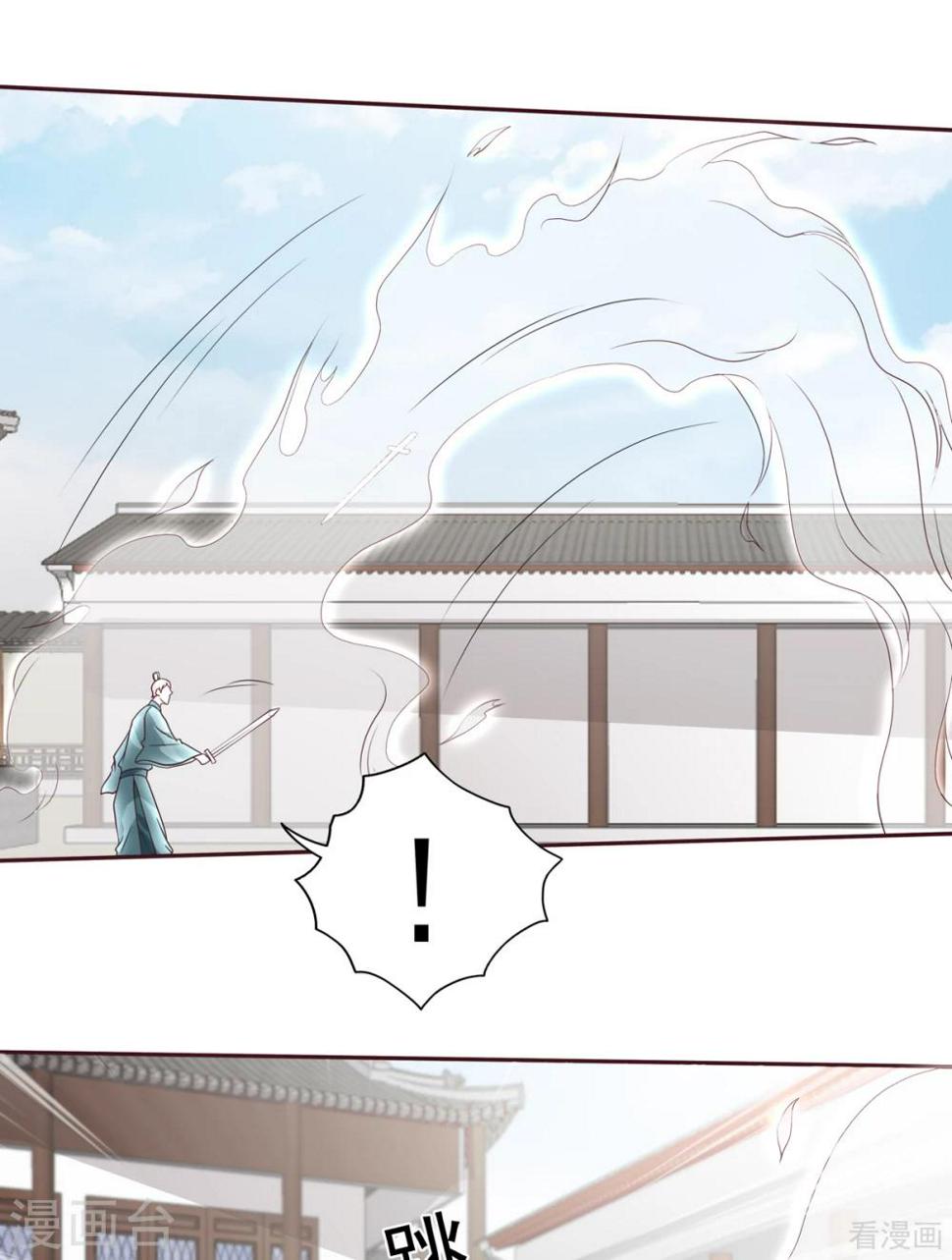 第138话 女人可不是弱者15
