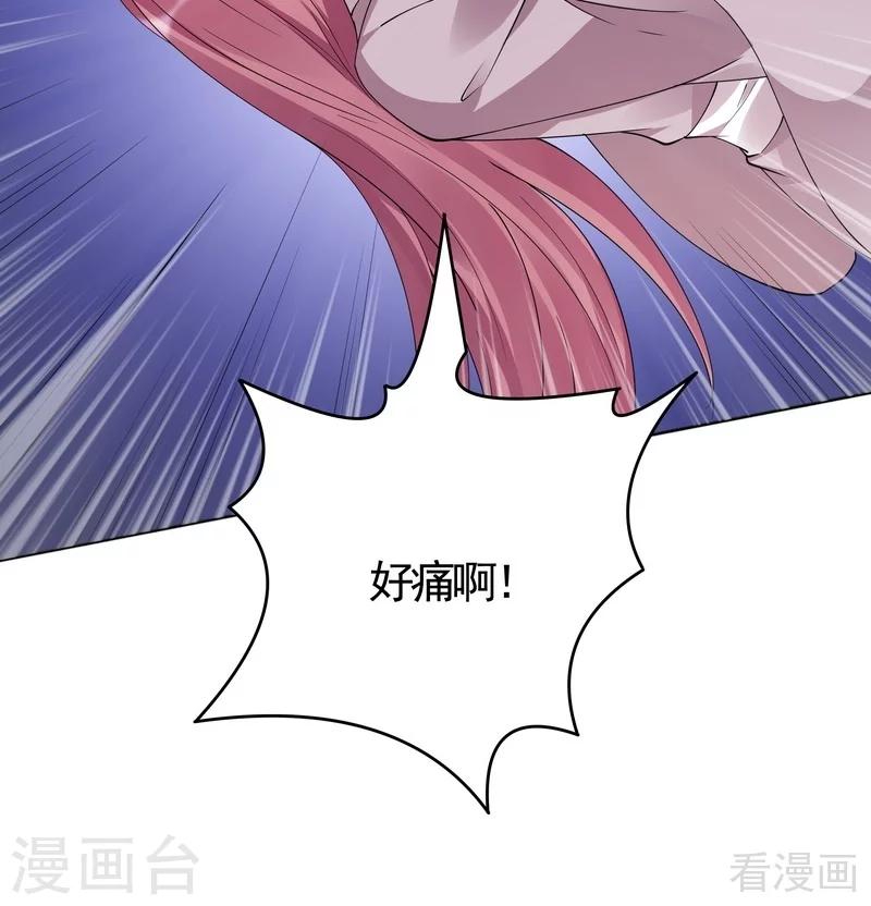 第72话 傀儡术10