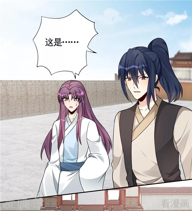 第104话 真的结束了吗2