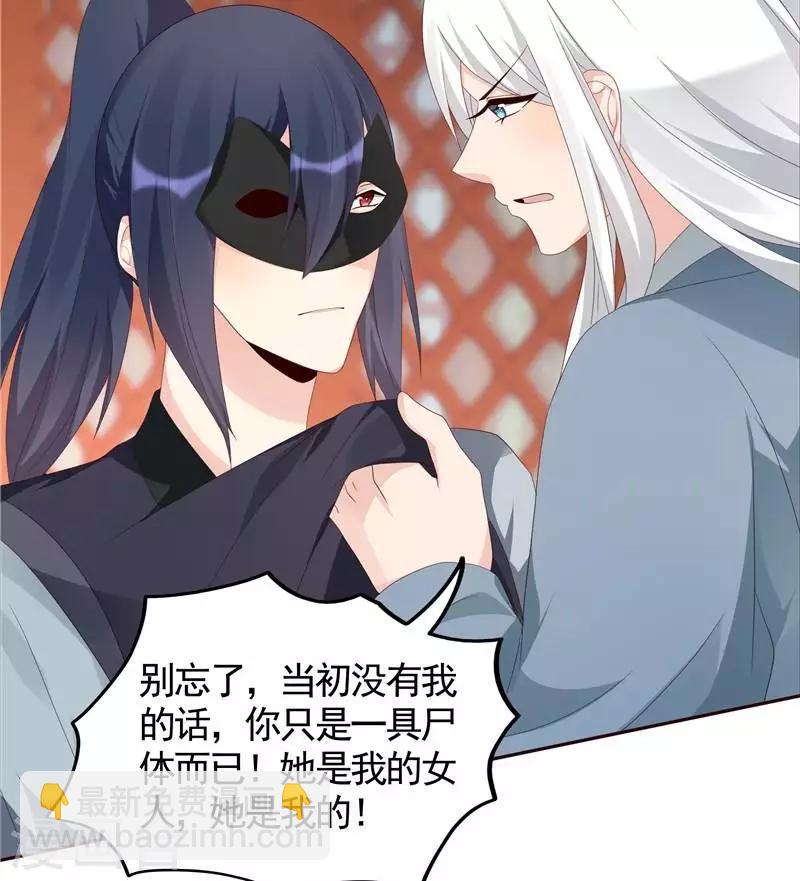 第118话 死而再生的重逢9