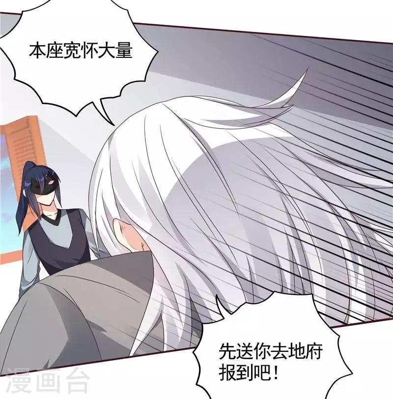 第118话 死而再生的重逢3