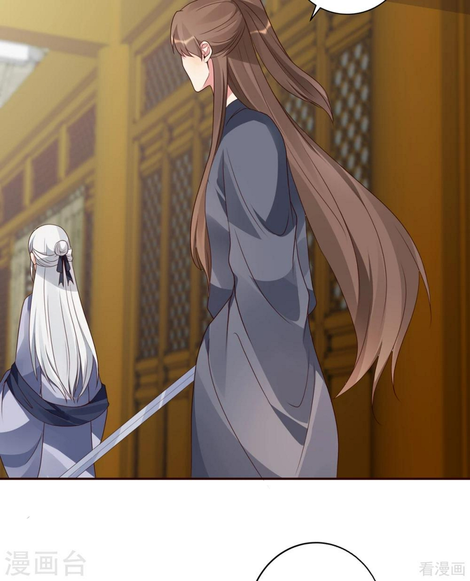 第136话 你也配？21