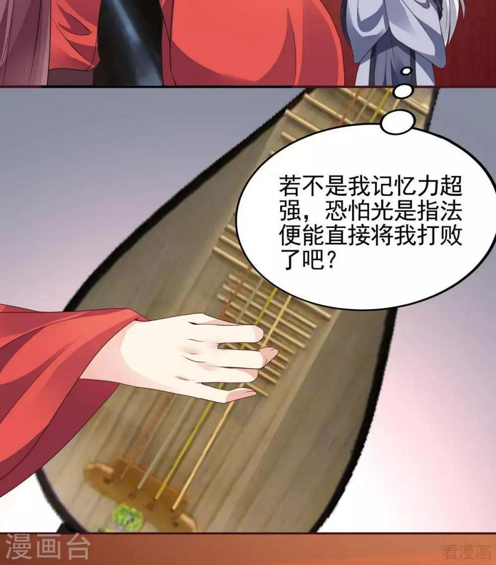 第142话 又是旧识？15