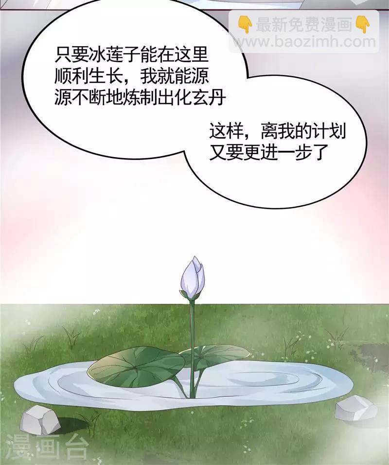 第118话 死而再生的重逢24