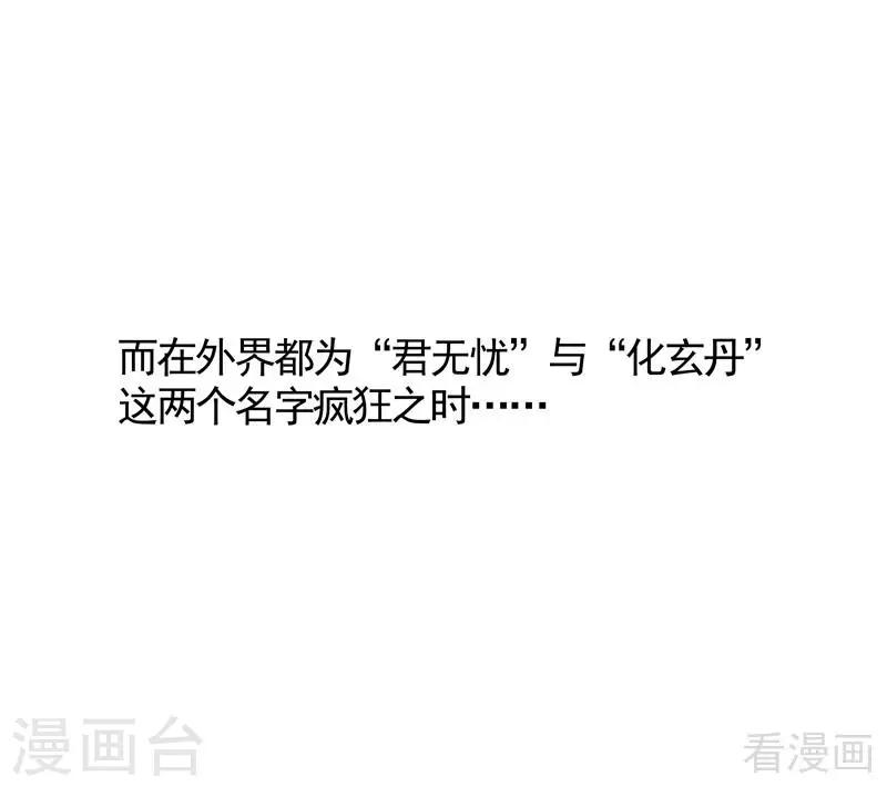 第115话 你是最珍贵的25