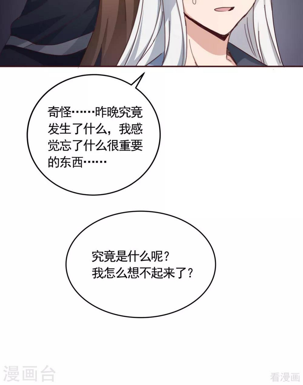 第163话 什么重要东西？25