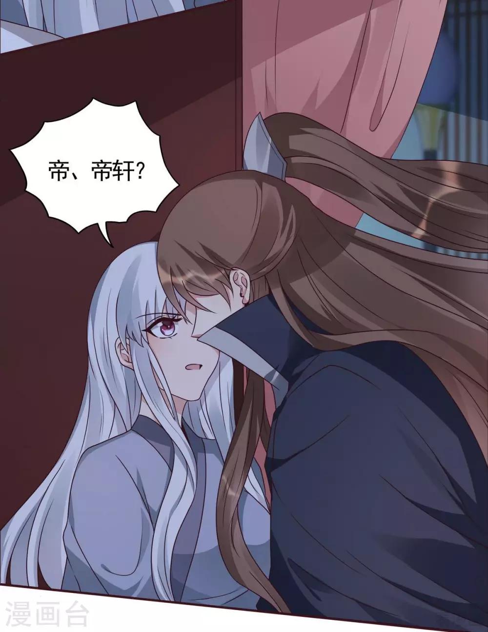 第124话 敢抢我的人？5