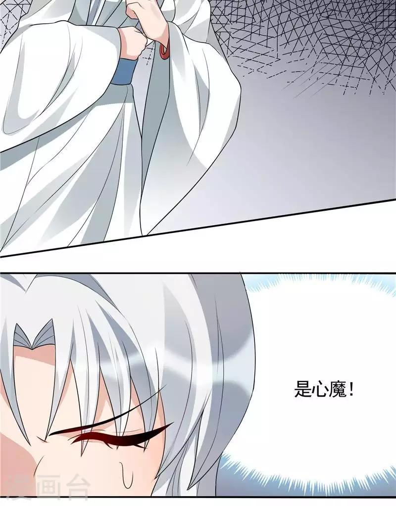 第107话 第二次重生18