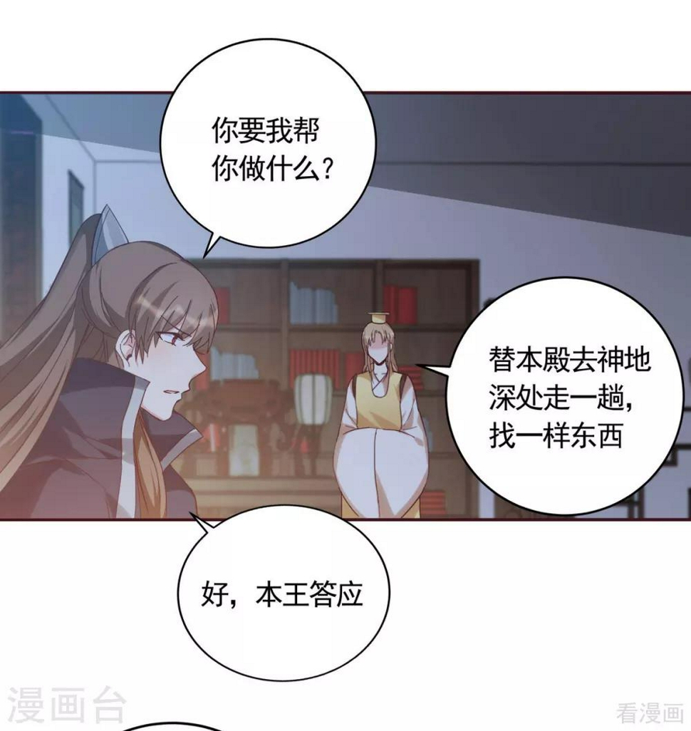 第163话 什么重要东西？1