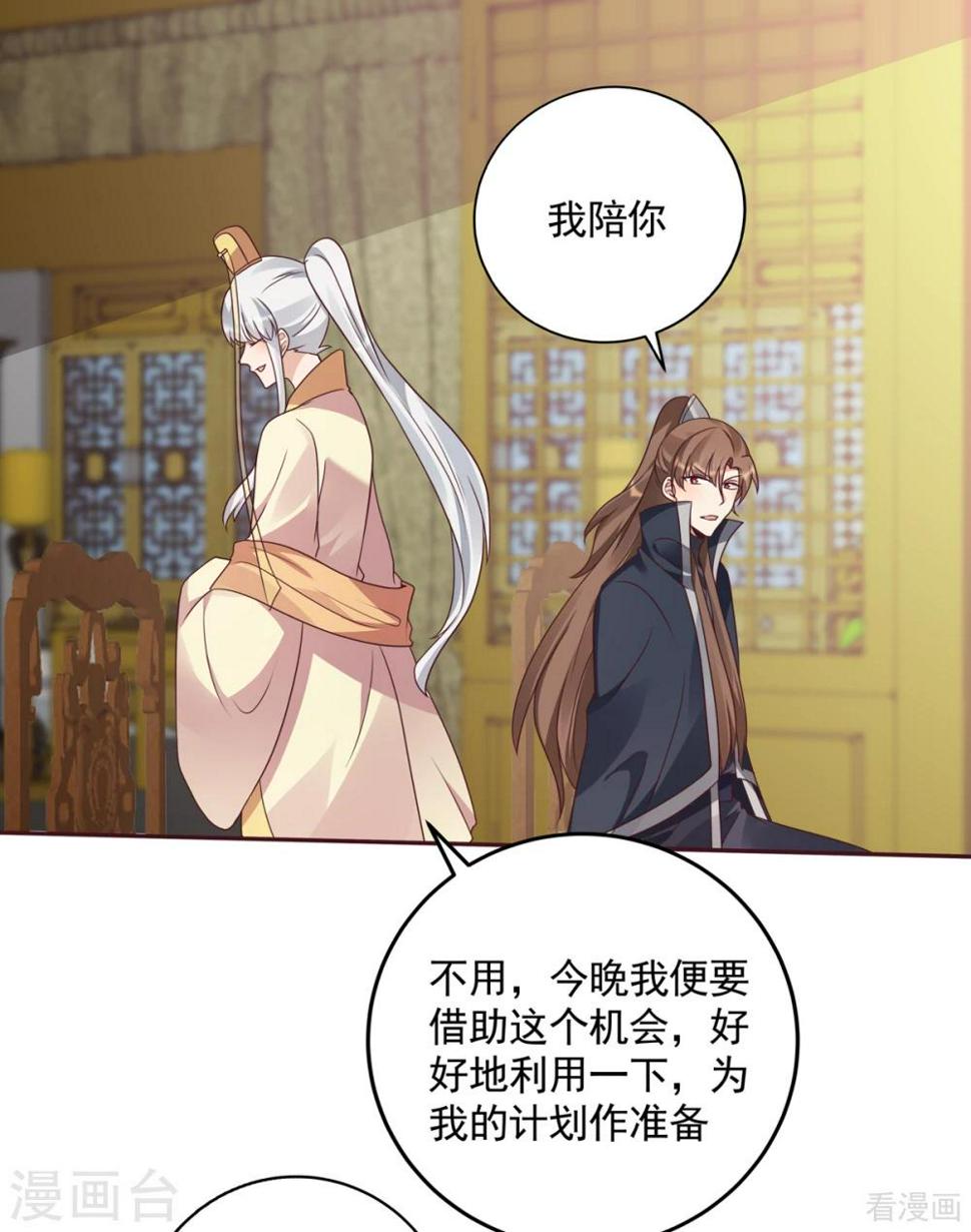 第154话 让你们见识一下12