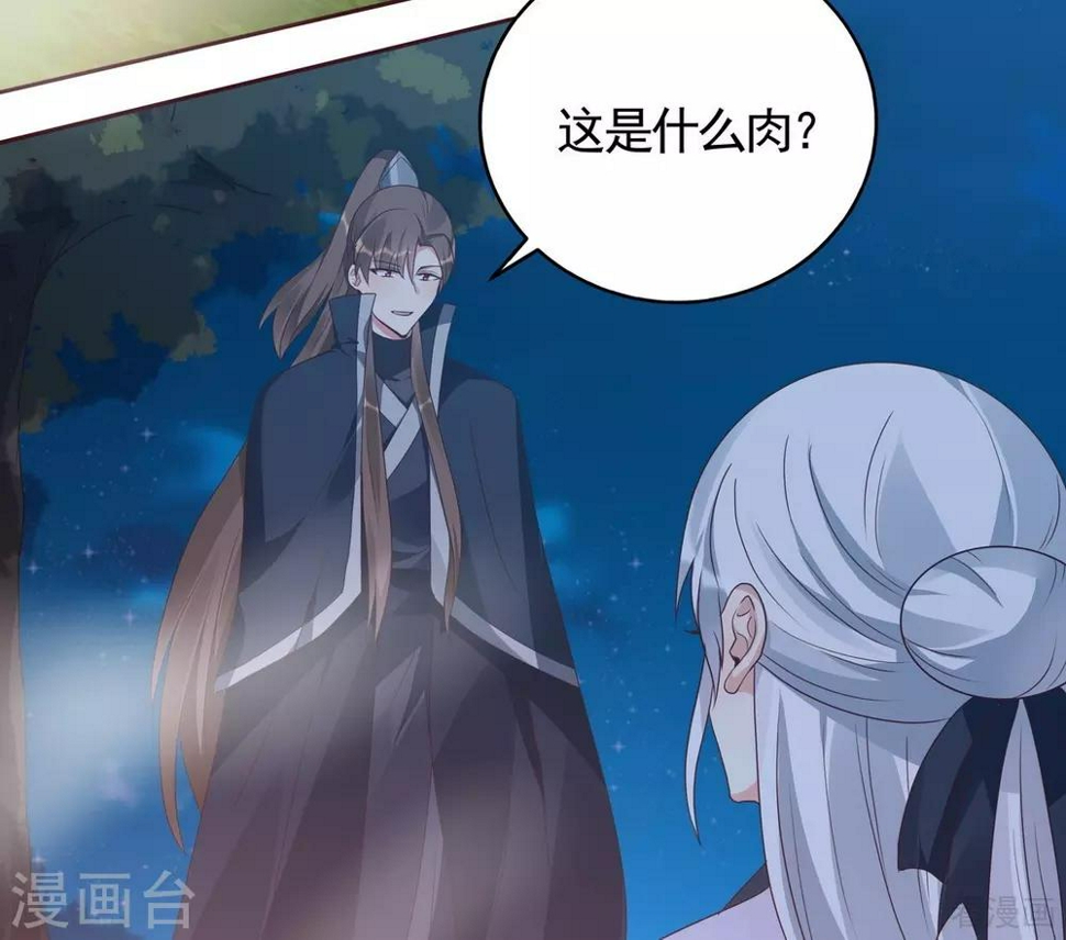 第125话 君悦城计划26