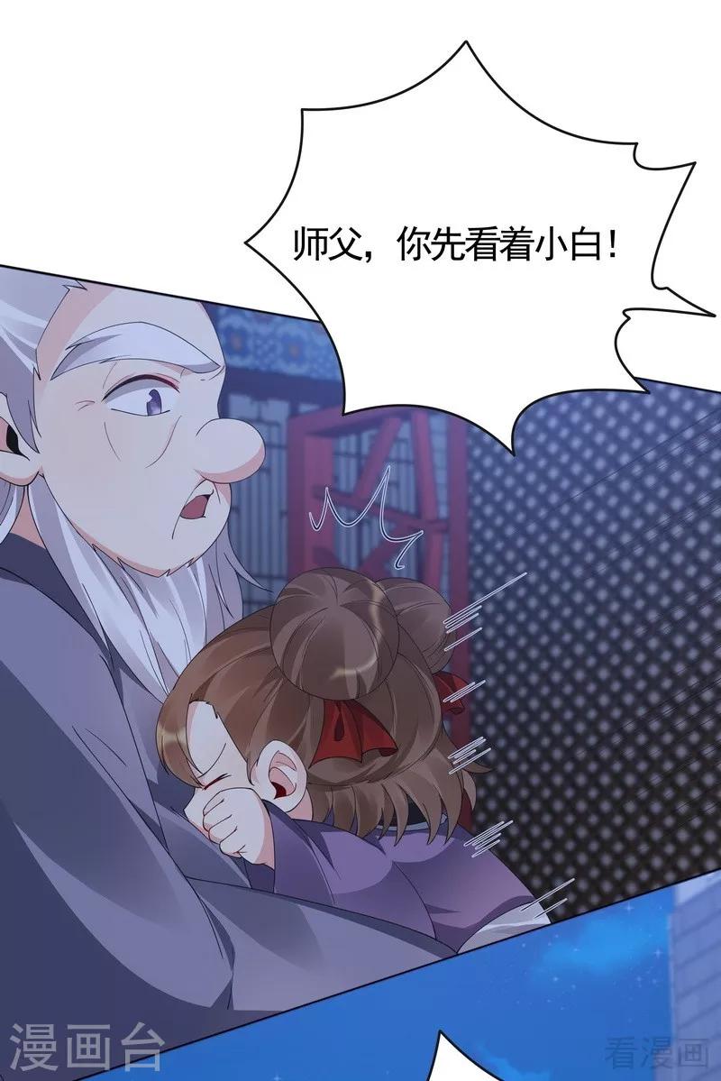 第73话 无法治愈9