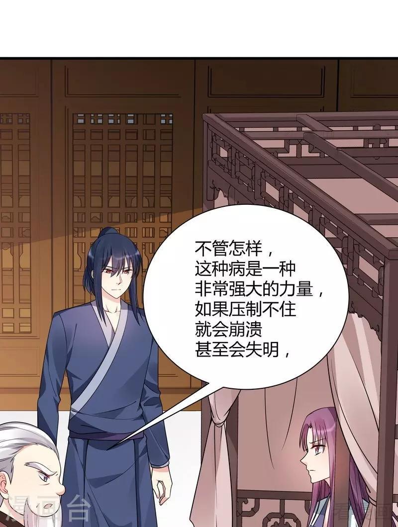 第47话 喜相逢10