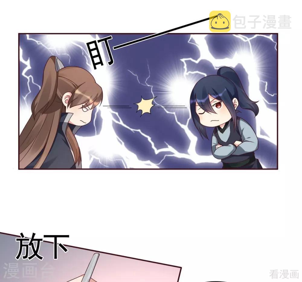 第125话 君悦城计划17