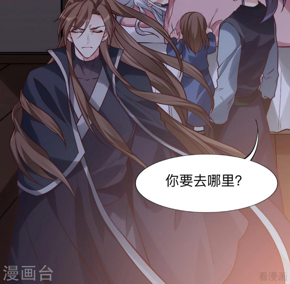 第162话 身中剧毒？！28