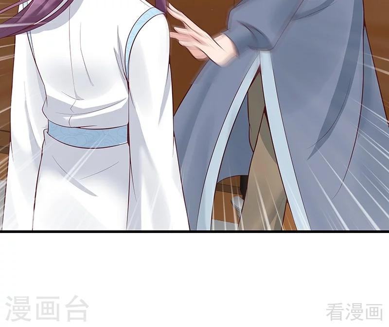 第18话 奇珍阁拍卖36