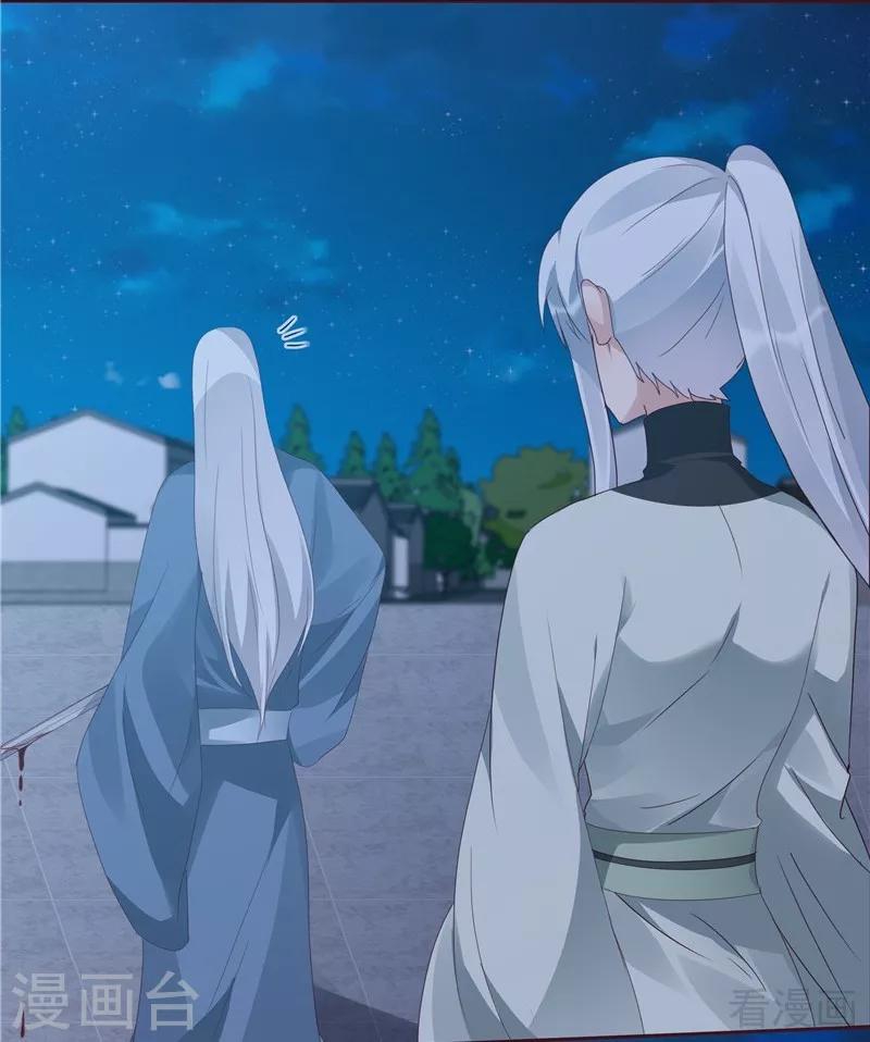 第117话 戴着黑猫面具的男子19