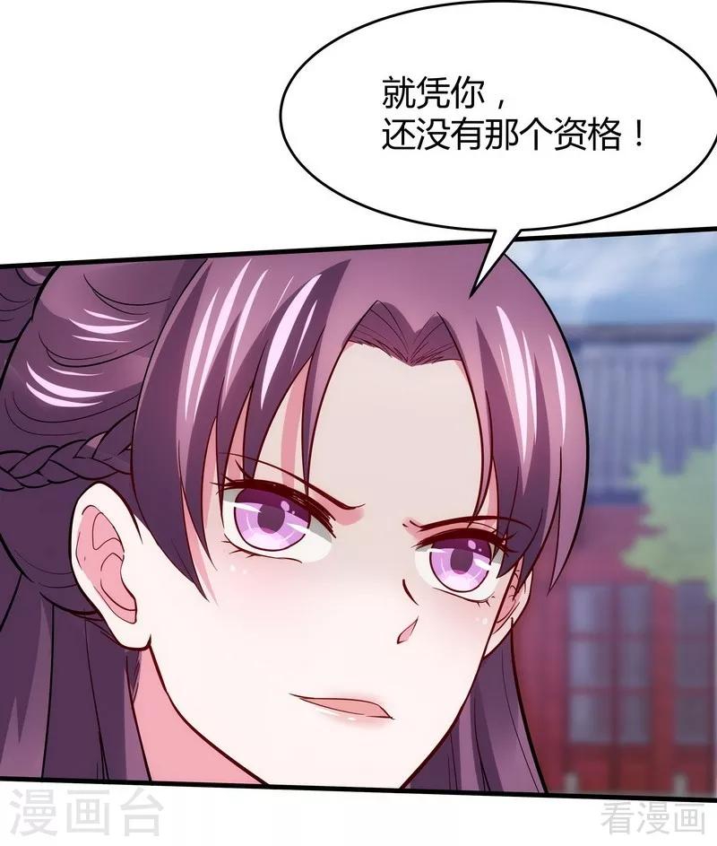第4话 报复君家6