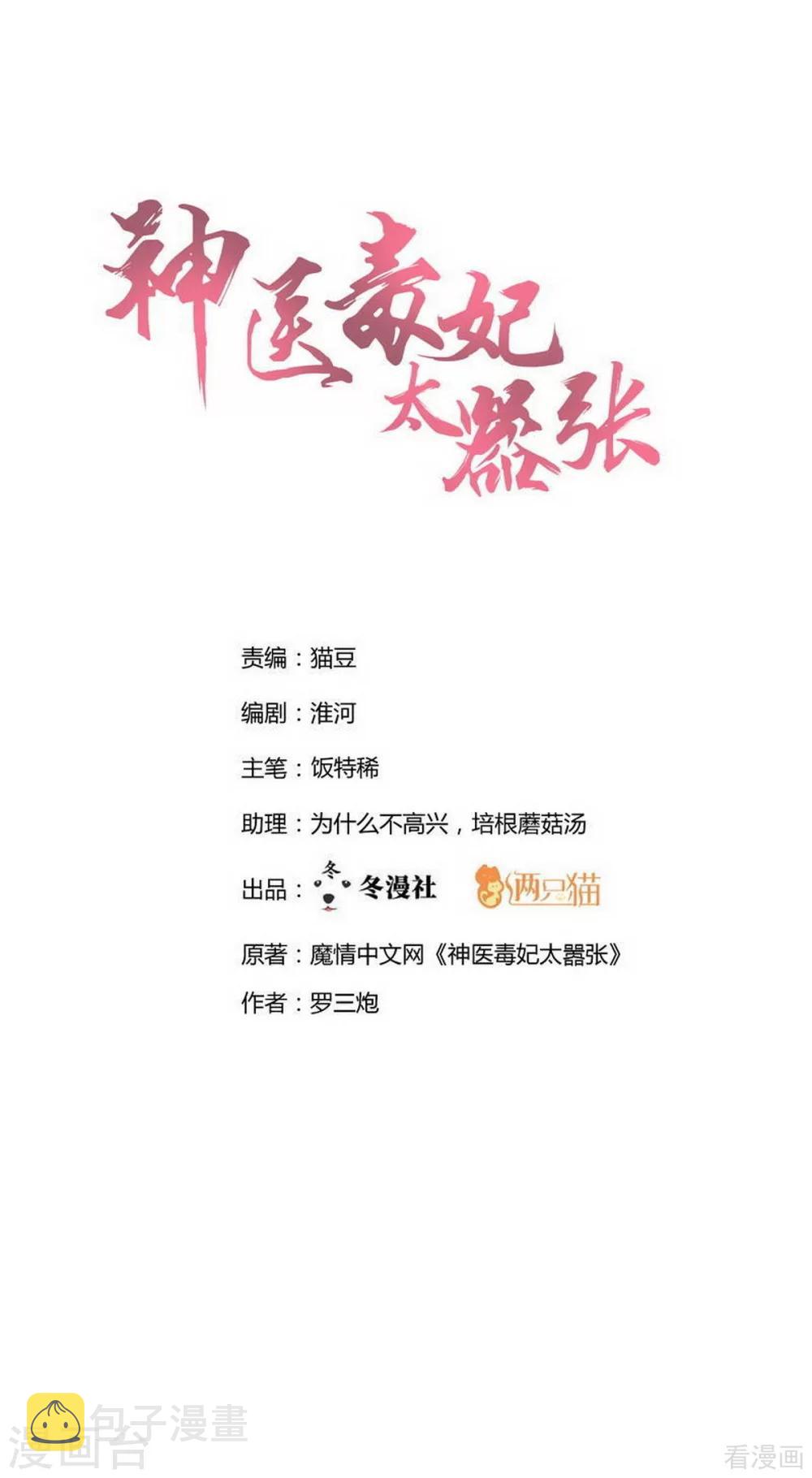 第177话 我一定会救你0