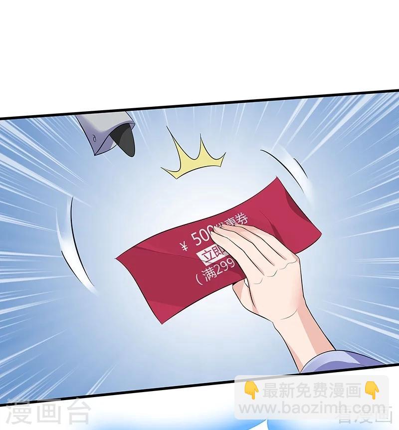 第14话 拿到释灵丹配方31
