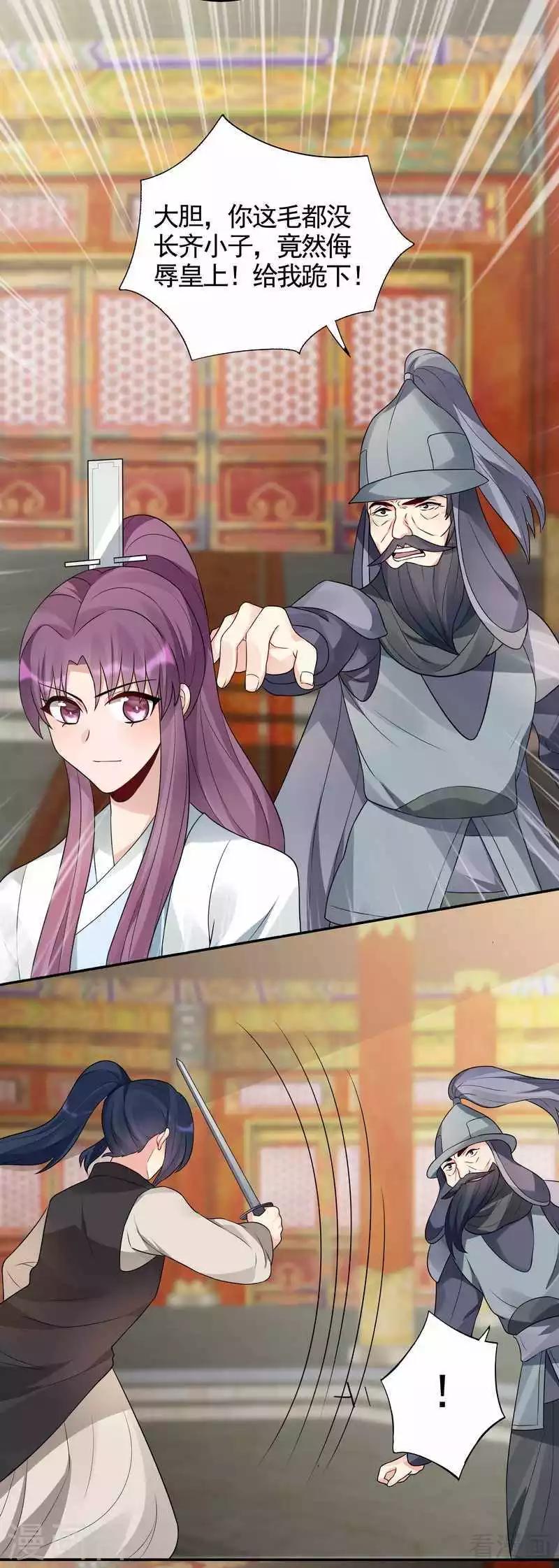 第100话 姐姐好久不见5