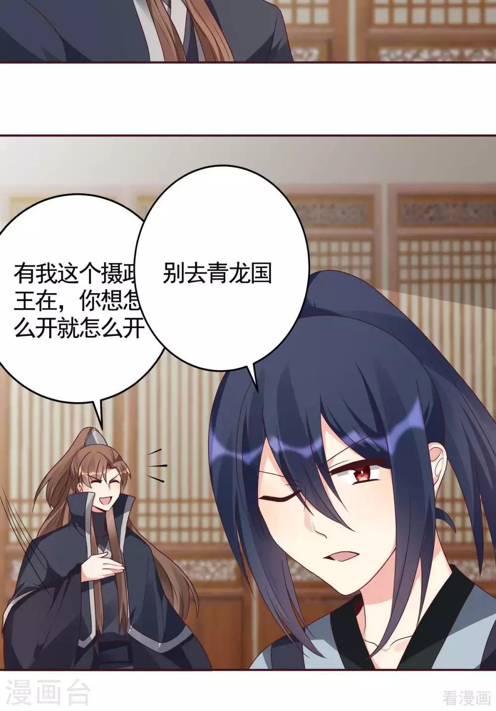 第125话 君悦城计划16