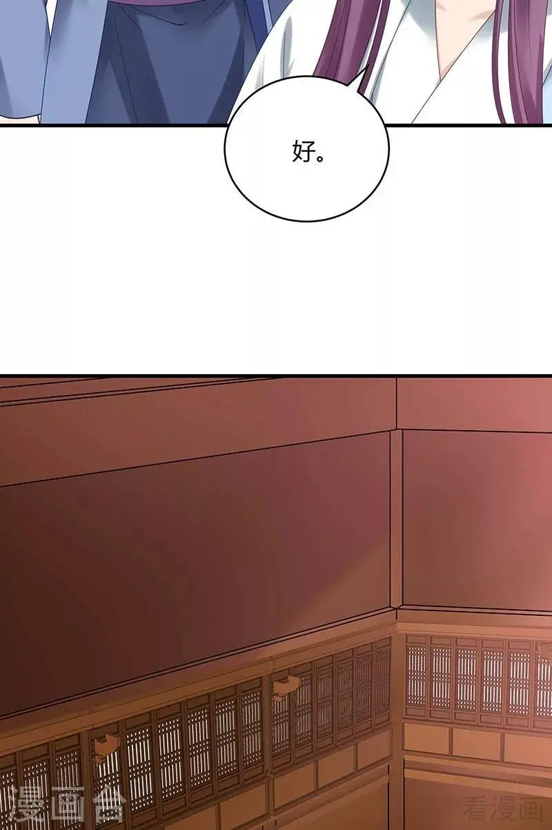 第49话 狂傲逆天的君无忧8