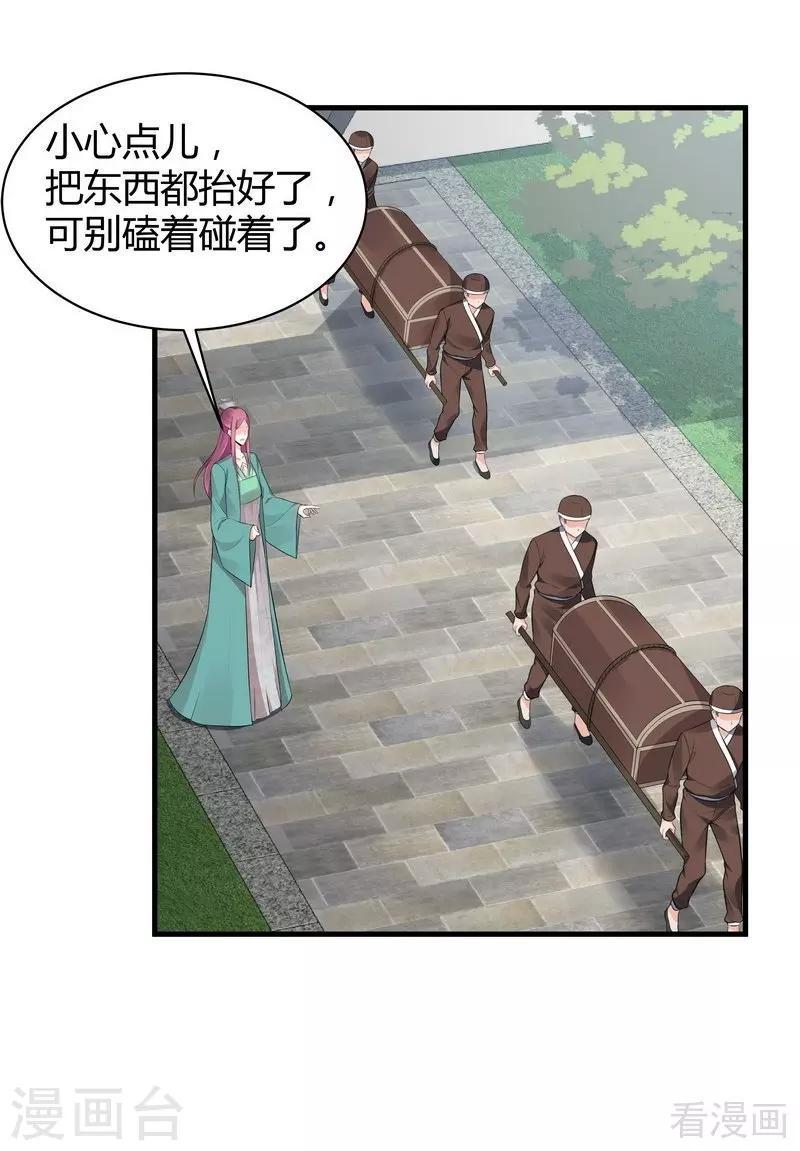第22话 见招拆招21
