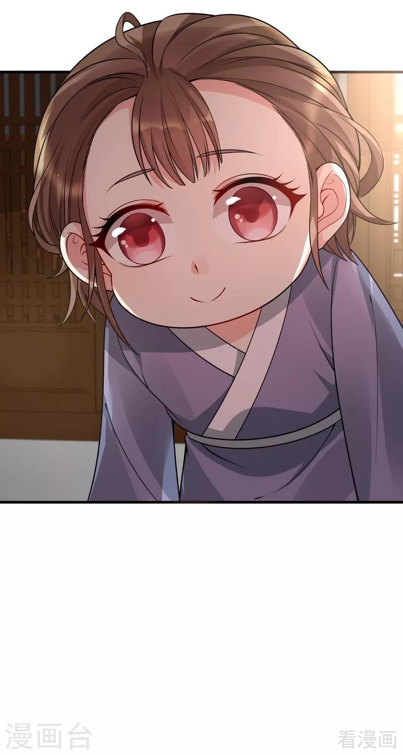 第47话 喜相逢16