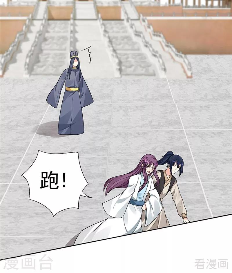 第103话 死也要在一起18