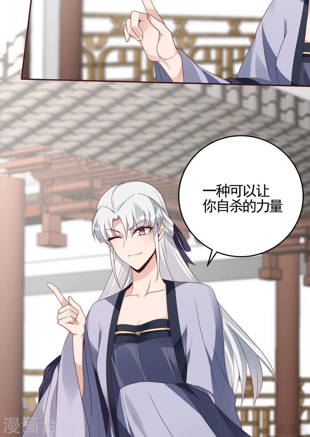 第139话 下一个挑战3