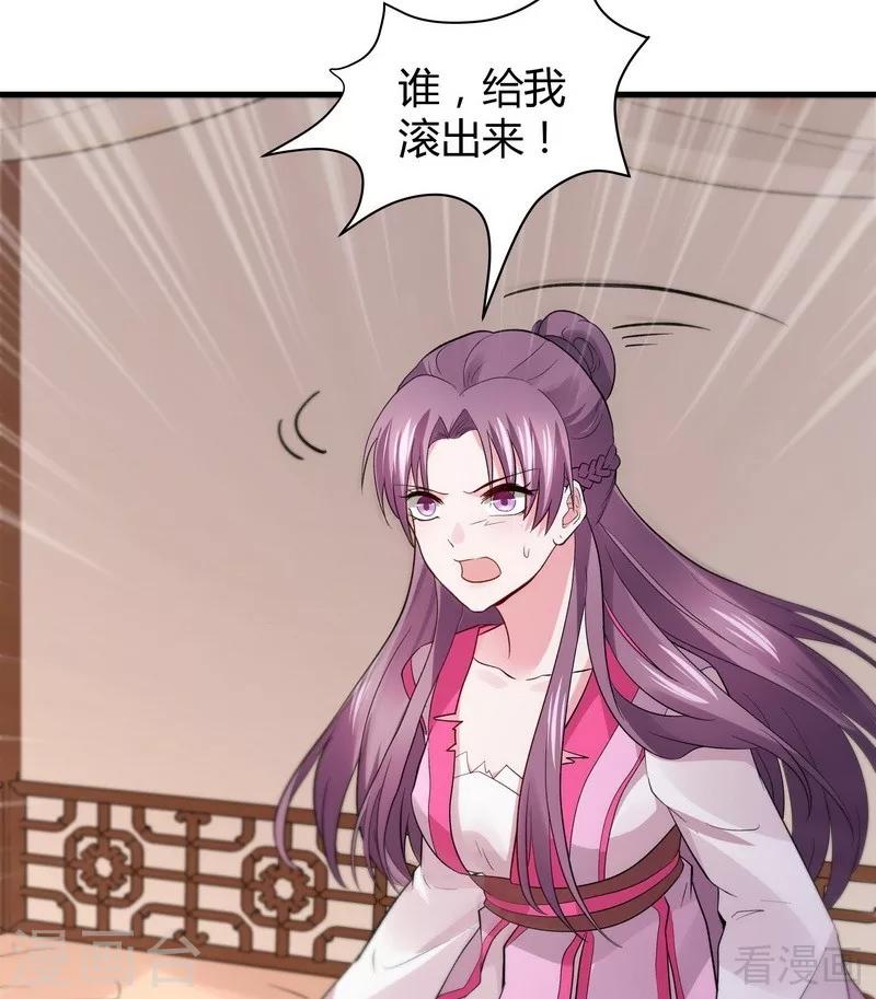 第5话 开启打脸系统30