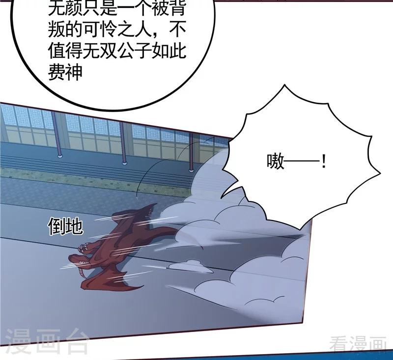 第113话 不要离开我8
