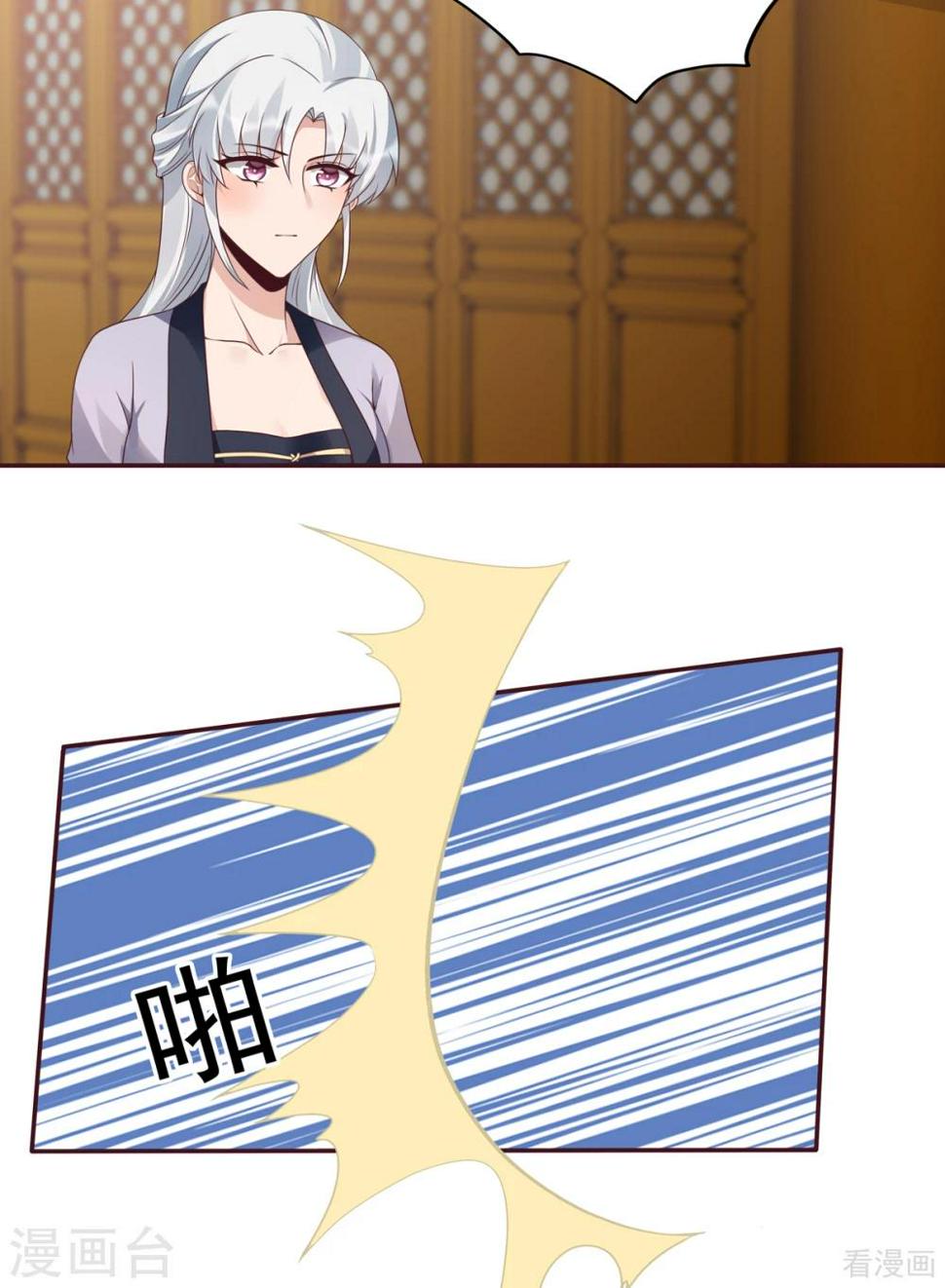 第136话 你也配？4