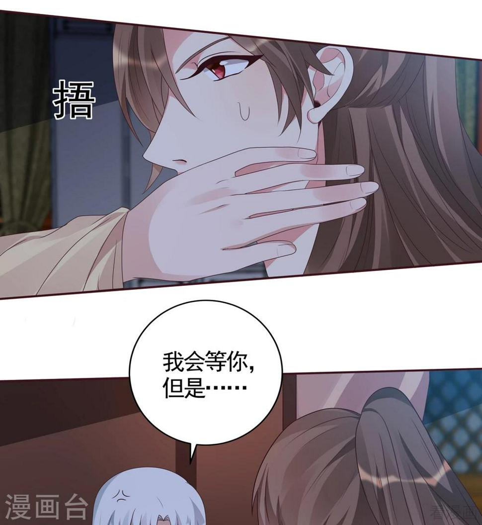 第135话 谢谢你的理解0