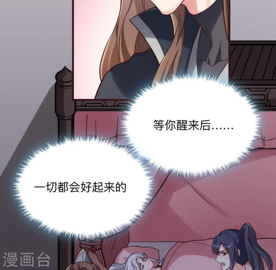 第162话 身中剧毒？！27