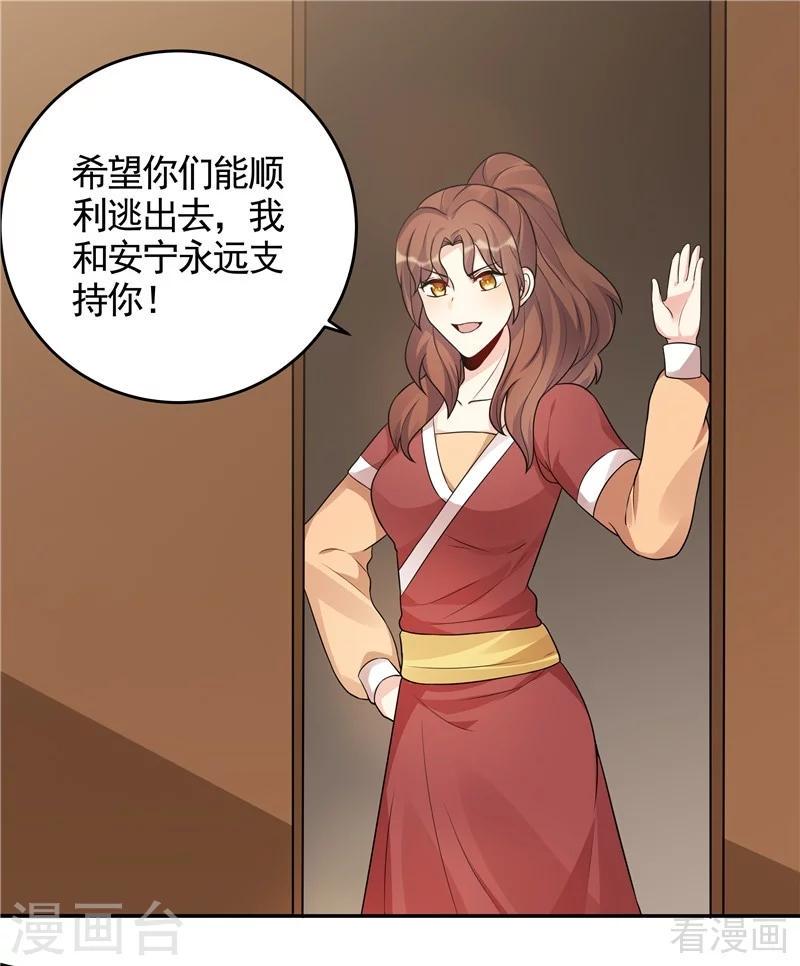 第104话 真的结束了吗6