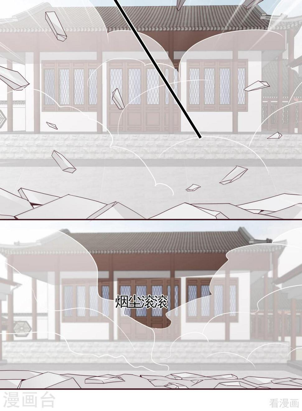 第138话 女人可不是弱者24