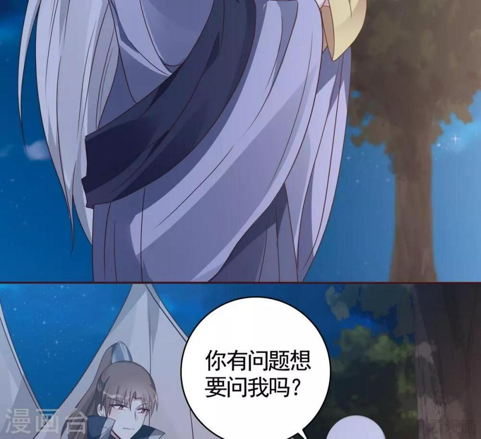 第126话 我的秘密25